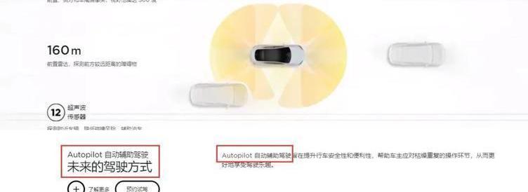 Tesla, Discovery, Weimar Automobile, Weilai, Tucki