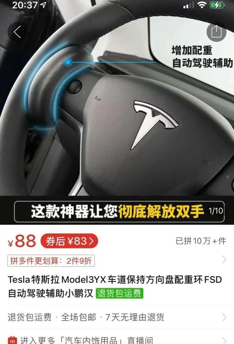 Weilai, Tesla, Discovery, Tucki, Beijing