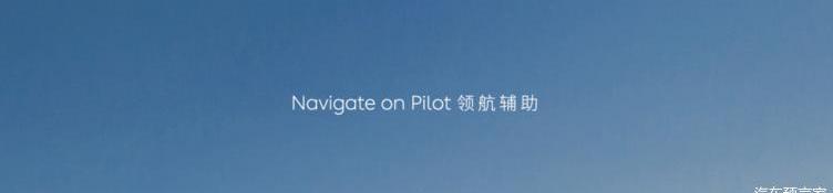 Weilai, Tesla, Discovery, Tucki, Beijing