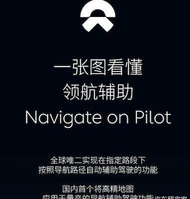 Weilai, Tesla, Discovery, Tucki, Beijing