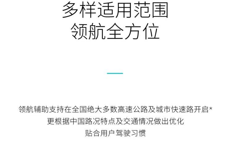 Weilai, Tesla, Discovery, Tucki, Beijing