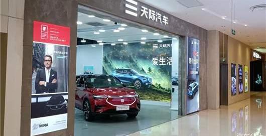 Skycar, Volkswagen, Tucki, Ai 'an, Aichi