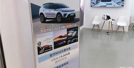 Skycar, Volkswagen, Tucki, Ai 'an, Aichi