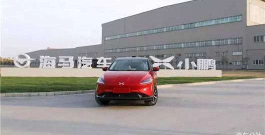 Haima, Tucki, Han, Haima 7X, Jianghuai