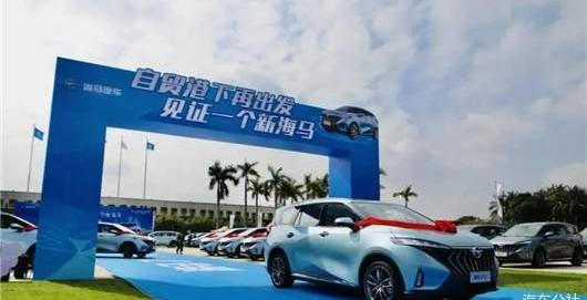 Haima, Tucki, Han, Haima 7X, Jianghuai