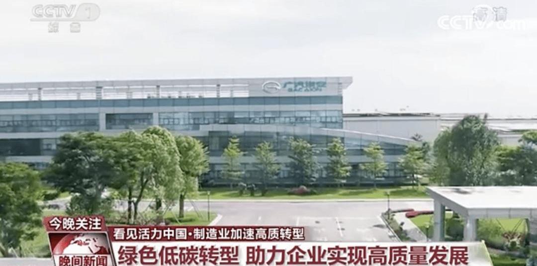 Aeon, Toyota, Honda, concept