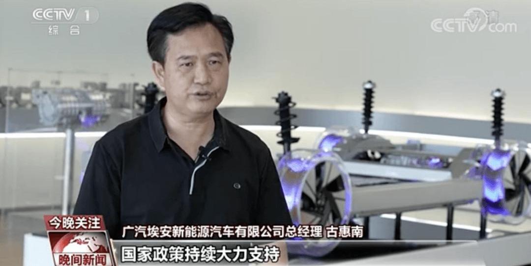 Aeon, Toyota, Honda, concept