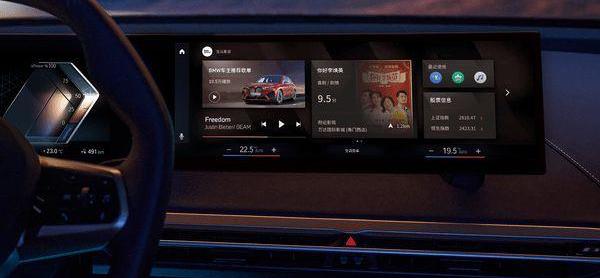 BMW, remote, Beijing, concept