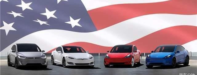 Tesla, Weilai, Tucki, Toyota, Model 3