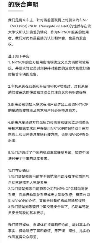 Weilai, Volkswagen