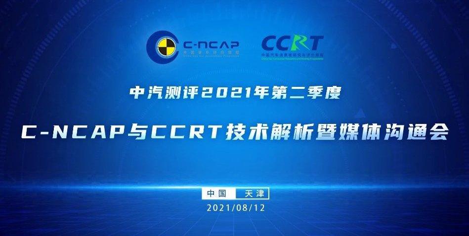 Han, BYD, Volkswagen, Xingrui, Tucki