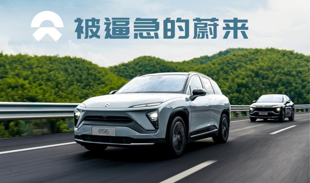 Weilai, Tesla, Model Y, Volkswagen, Tucki