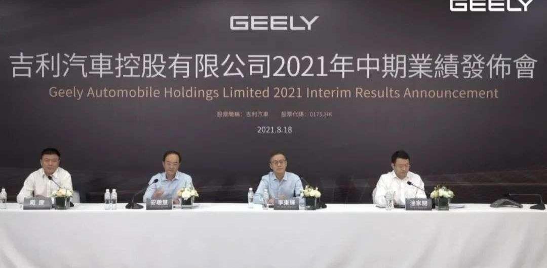 Extreme Krypton, Geely Automobile, Lingke, Chang 'an and Xingyue L