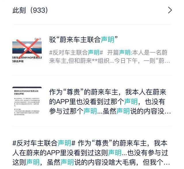 BMW, Krypton, Great Wall, Weilai, Geely Automobile