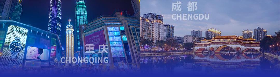 Chang 'an, SAIC Hongyan, Ford, FAW, Volkswagen