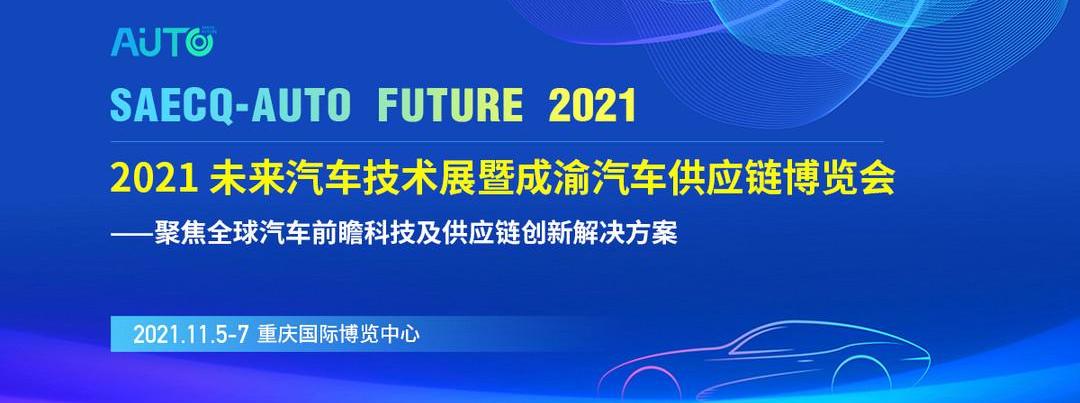 Chang 'an, SAIC Hongyan, Ford, FAW, Volkswagen