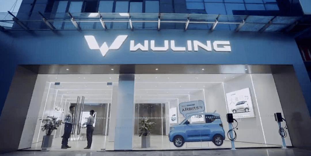 MINI, Hongguang MINIEV, Wuling automobile 