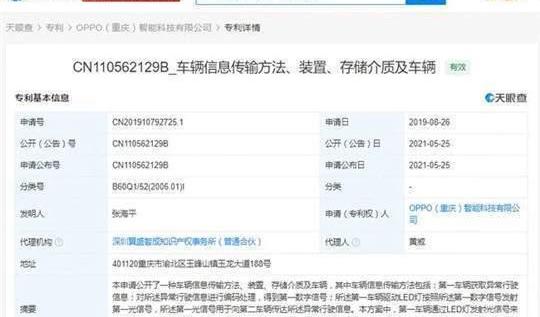 Zebra, Tucki, LI, Roewe, Roewe RX5