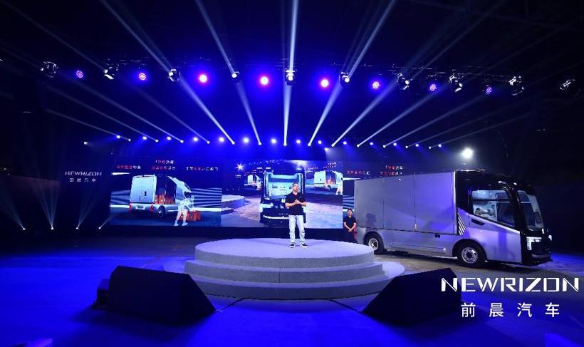 concept, Beijing, China heavy duty truck