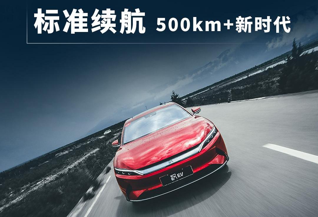 Tesla, Han, Model 3, BYD, Tucki