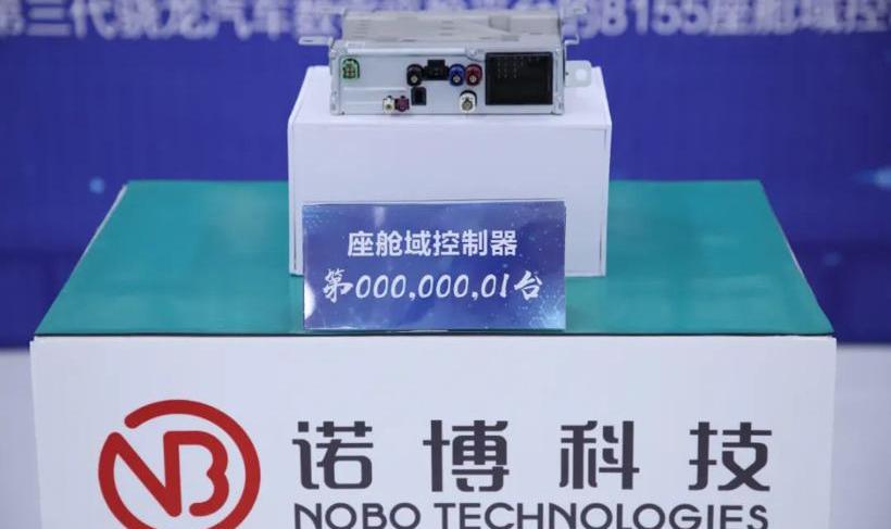 Great Wall, ZTE, Harvard, Man