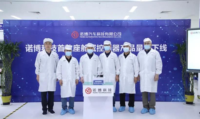 Great Wall, ZTE, Harvard, Man