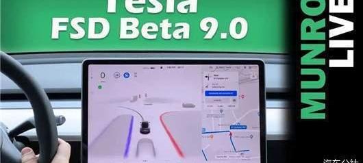 Tesla, Volkswagen, Discovery, Chery, Model 3