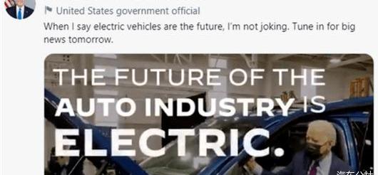 Tesla, Ford, model 3, model y