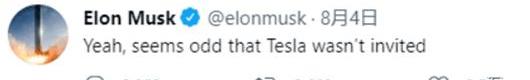 Tesla, Ford, model 3, model y