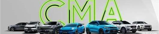 Lectra, Volvo, Alpine, Southeast, Xingyue L