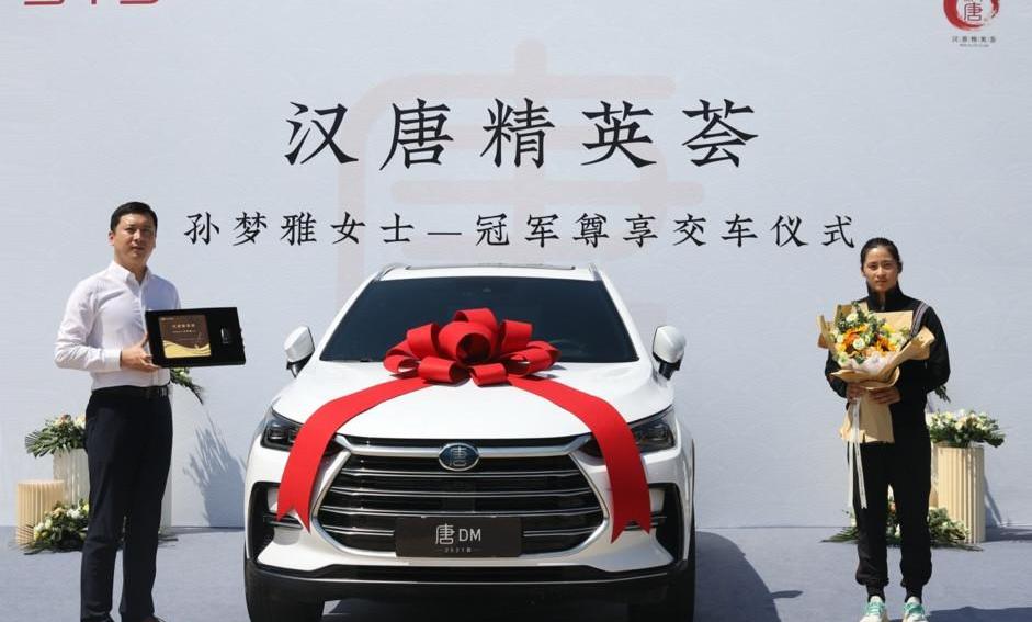 BYD, Han