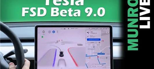 Tesla, Volkswagen, Discovery, Chery, Model 3