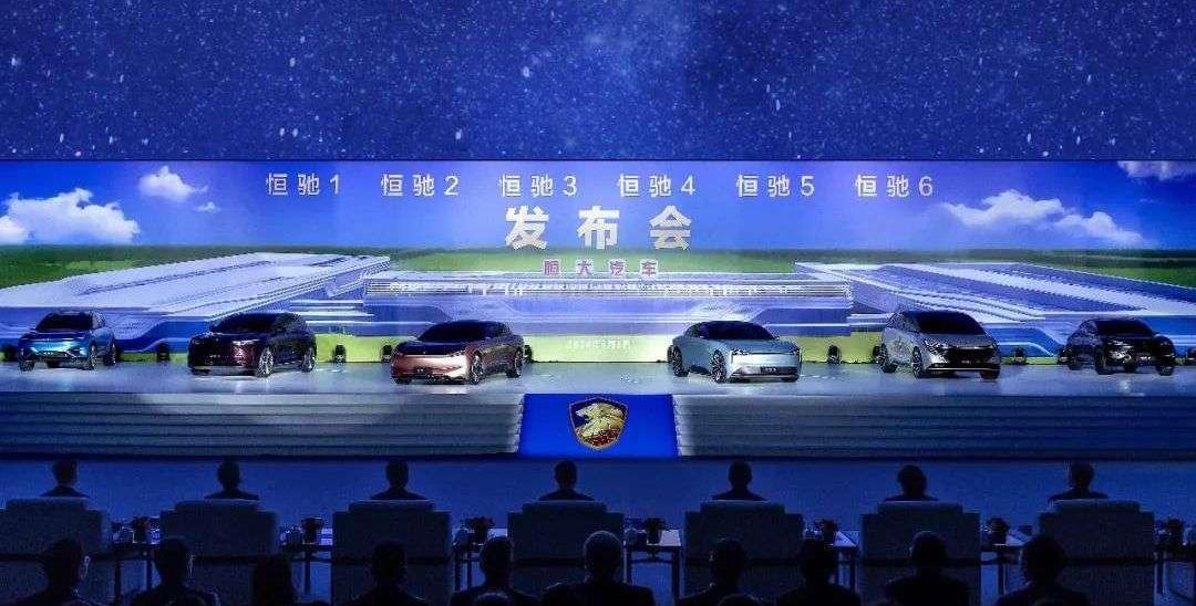 Hengchi, Volkswagen, Dafa, Weilai