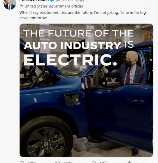 Tesla, Ford