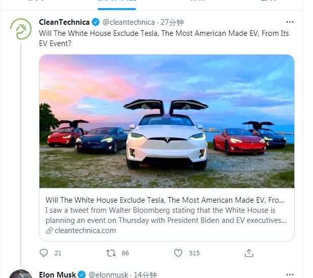 Tesla, Ford