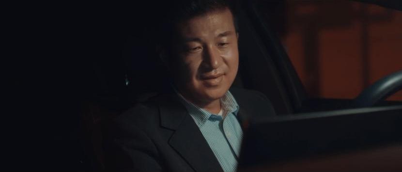Han, BYD, Remote, Beijing, concept