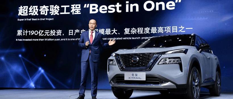Qijun, Nissan, Dongfeng, 777, Toyota
