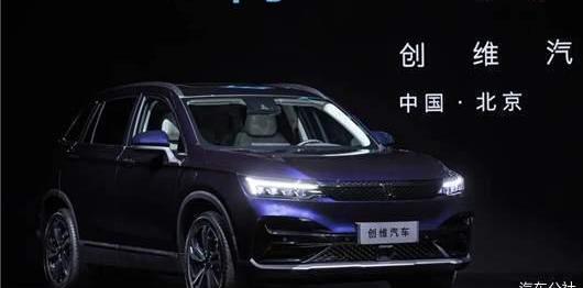 Aichi, Discovery, Skyworth Automobile, Beijing, Aichi U6