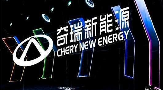 Chery, Little Ant, Chery New Energy, Remote, Beijing