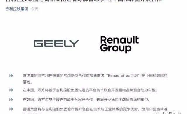 Volkswagen, Dongfeng, Tesla, Citroen, Peugeot