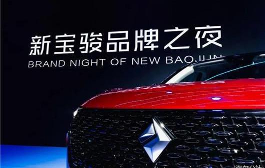 Volkswagen, Baojun, MG, MINI, Hongguang Miniev