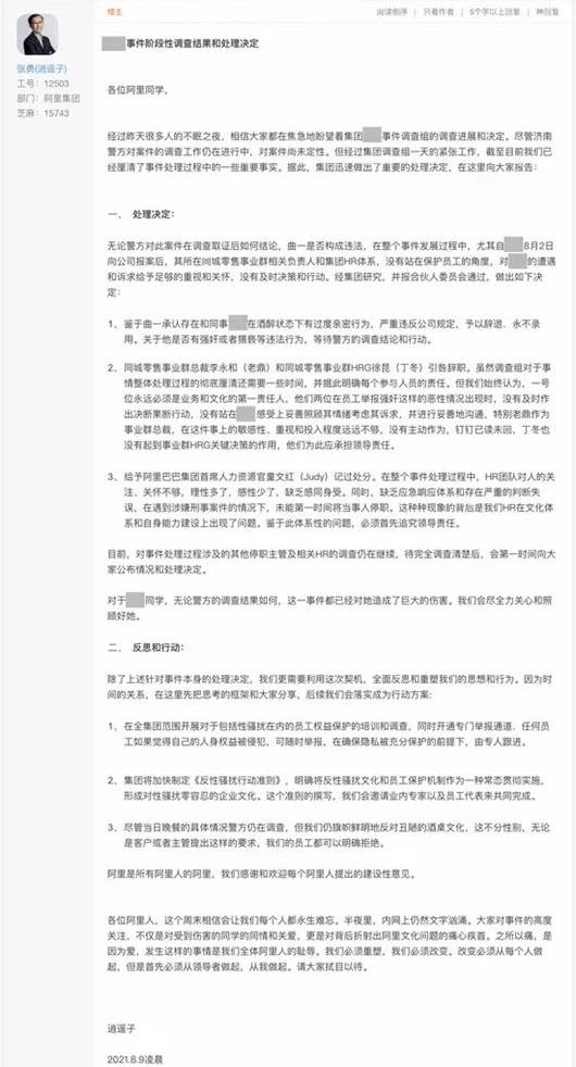 Beijing, LI