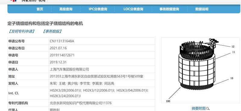 Han, Tesla, Zero Run Car, BYD, Ford