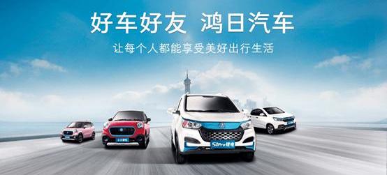 Chery, Chery's new energy, cloudiness