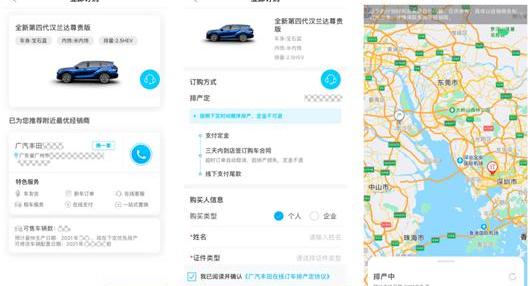 Highlander, Han, Toyota, Universiade, Willanda
