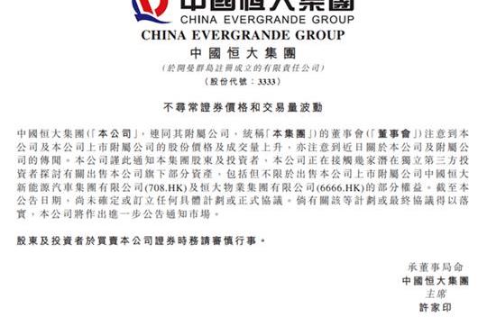 BYD, Volkswagen, Dafa, Toyota, Dongfeng