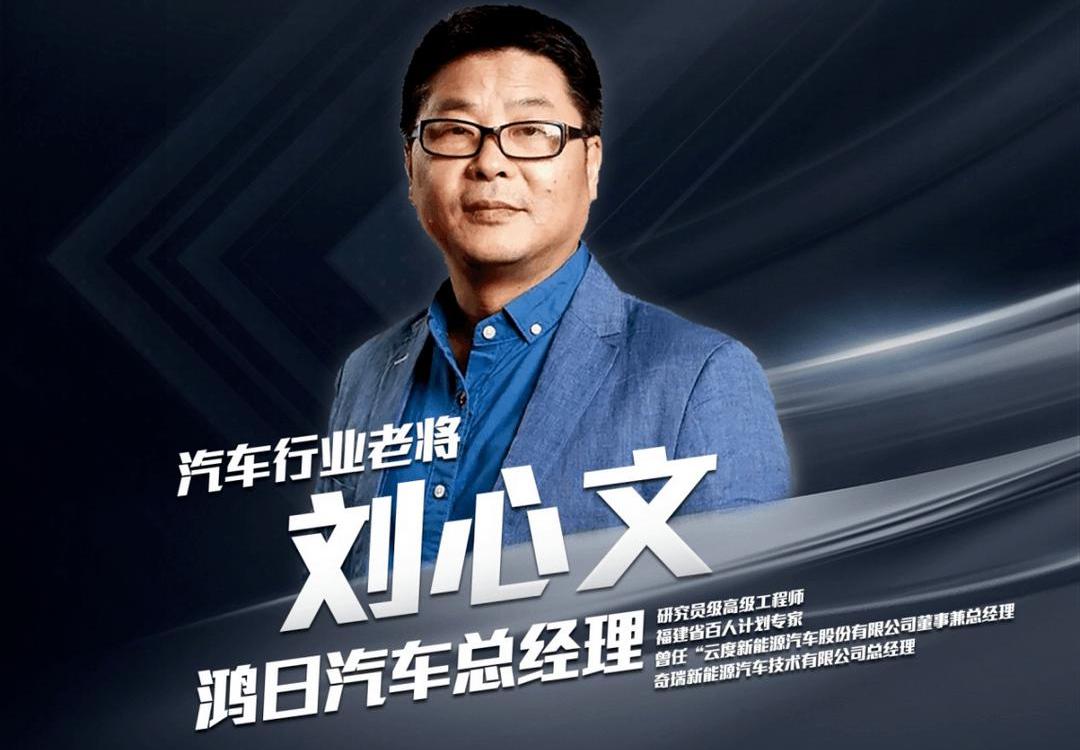 Chery, Chery's new energy, cloudiness