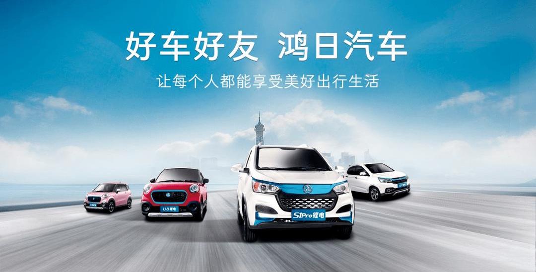 Chery, Chery's new energy, cloudiness
