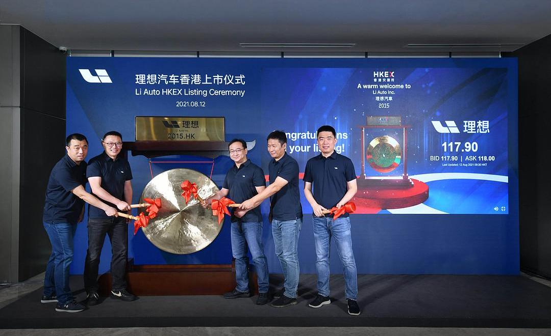 LI, Tucki, Weilai, Li ONE, Beijing