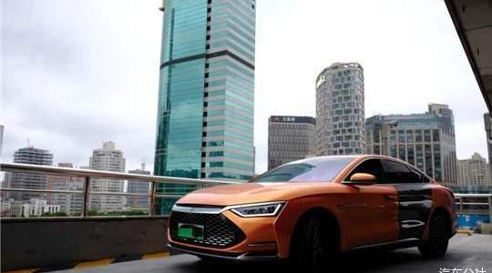 BYD, Han, idea, discovery